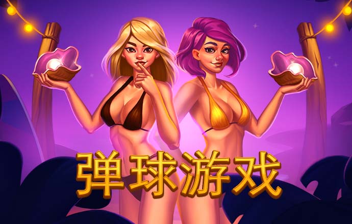 888集团app下载苹果