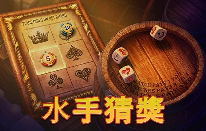 PG赏金女王
